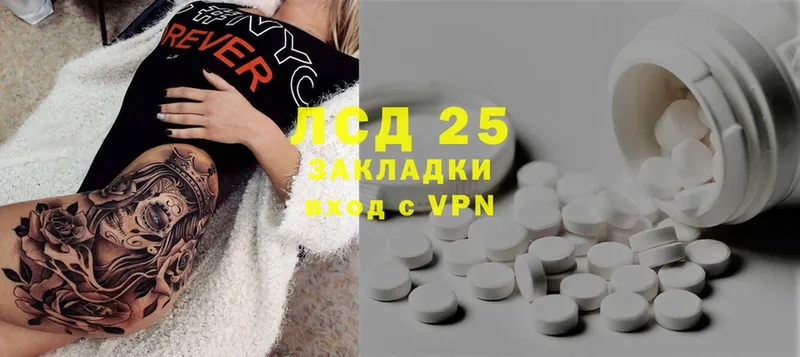 LSD-25 экстази ecstasy  мориарти наркотические препараты  Обнинск 